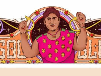 Hamida Banu Wrestler : भारत की पहली महिला पहलवान जिसे कोई पुरुष नहीं हरा पाया,जानिए कौन है हमीदा बानू जिनपर गूगल ने बनाया है डूडल